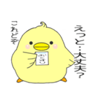 もっちとP丸（個別スタンプ：36）