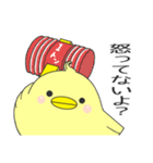 もっちとP丸（個別スタンプ：37）