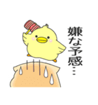 もっちとP丸（個別スタンプ：38）