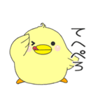 もっちとP丸（個別スタンプ：40）