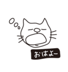 ねこねこのにこ（個別スタンプ：2）