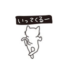 ねこねこのにこ（個別スタンプ：3）