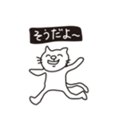 ねこねこのにこ（個別スタンプ：4）