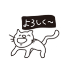 ねこねこのにこ（個別スタンプ：5）