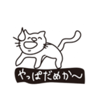 ねこねこのにこ（個別スタンプ：6）