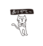 ねこねこのにこ（個別スタンプ：8）