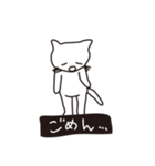 ねこねこのにこ（個別スタンプ：9）