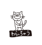 ねこねこのにこ（個別スタンプ：11）