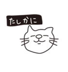 ねこねこのにこ（個別スタンプ：14）