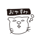 ねこねこのにこ（個別スタンプ：16）