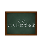 ここテストに出るよ（個別スタンプ：1）