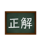 ここテストに出るよ（個別スタンプ：3）