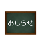 ここテストに出るよ（個別スタンプ：6）