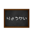 ここテストに出るよ（個別スタンプ：9）