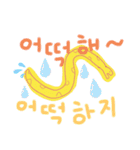 韓国語ハングルスタンプ（個別スタンプ：20）