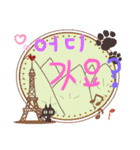 韓国語ハングルスタンプ（個別スタンプ：23）