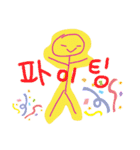 韓国語ハングルスタンプ（個別スタンプ：25）