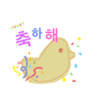 韓国語ハングルスタンプ（個別スタンプ：31）