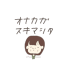 ぷよっとあやかちゃん！（個別スタンプ：13）