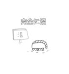 おじさんのヲタ活（個別スタンプ：20）