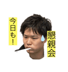 としふみ元気そうスタンプ2（個別スタンプ：1）
