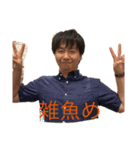 としふみ元気そうスタンプ2（個別スタンプ：15）