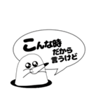 会えない時間に愛を育てる（個別スタンプ：2）