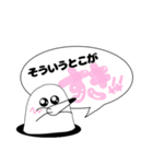 会えない時間に愛を育てる（個別スタンプ：4）
