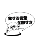 会えない時間に愛を育てる（個別スタンプ：6）