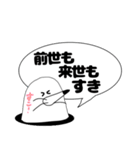 会えない時間に愛を育てる（個別スタンプ：7）