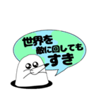 会えない時間に愛を育てる（個別スタンプ：8）