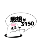 会えない時間に愛を育てる（個別スタンプ：9）