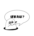 会えない時間に愛を育てる（個別スタンプ：10）