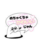 会えない時間に愛を育てる（個別スタンプ：11）