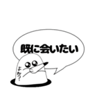 会えない時間に愛を育てる（個別スタンプ：13）