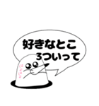 会えない時間に愛を育てる（個別スタンプ：14）