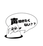 会えない時間に愛を育てる（個別スタンプ：16）