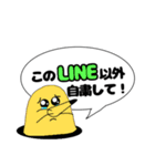 会えない時間に愛を育てる（個別スタンプ：18）