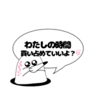 会えない時間に愛を育てる（個別スタンプ：19）