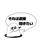 会えない時間に愛を育てる（個別スタンプ：21）