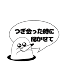 会えない時間に愛を育てる（個別スタンプ：22）