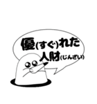 会えない時間に愛を育てる（個別スタンプ：23）