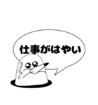 会えない時間に愛を育てる（個別スタンプ：24）