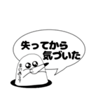 会えない時間に愛を育てる（個別スタンプ：25）