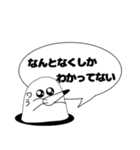 会えない時間に愛を育てる（個別スタンプ：26）