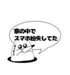 会えない時間に愛を育てる（個別スタンプ：29）