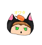 クロネコマンゴー1（個別スタンプ：1）