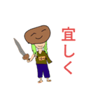 クロネコマンゴー1（個別スタンプ：12）