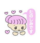 ゆるっと♡プリエちゃん（個別スタンプ：9）