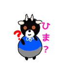 あにまるず陸上部2（個別スタンプ：3）